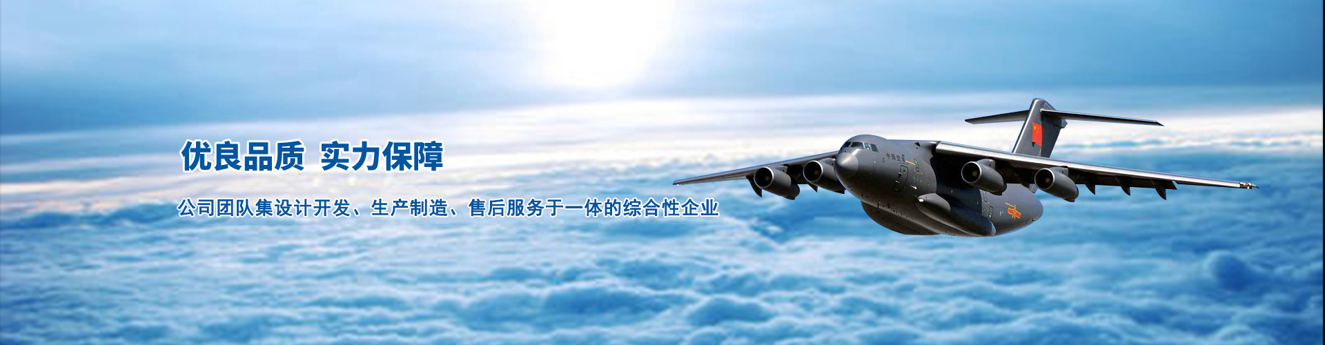 鄒城市高宗智智能溫室技術(shù)有限公司